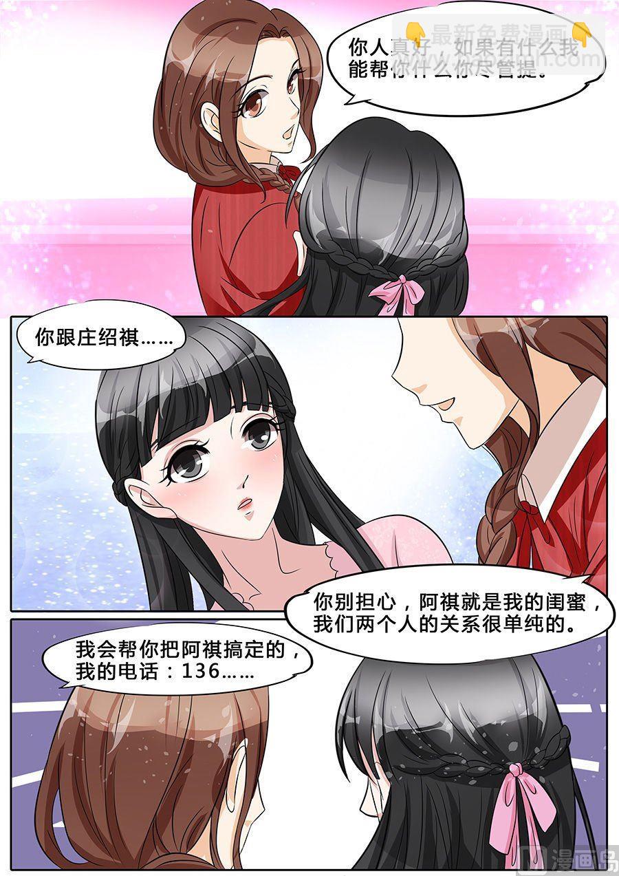 第34话4