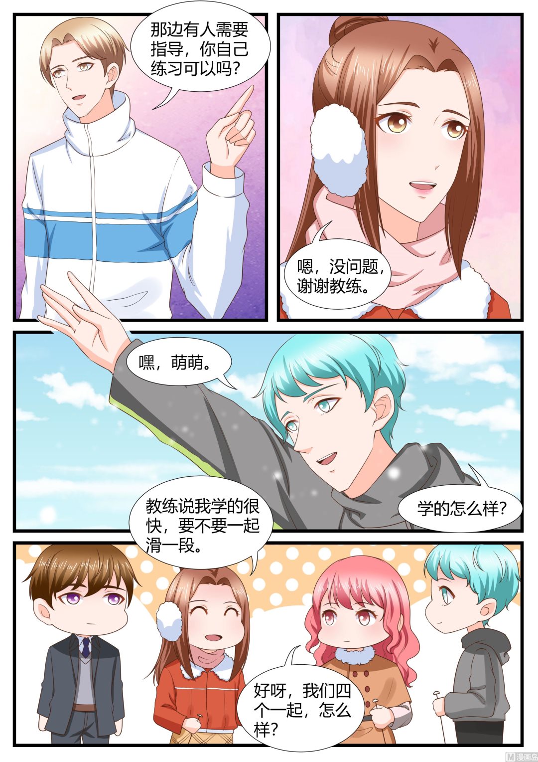 第281话1