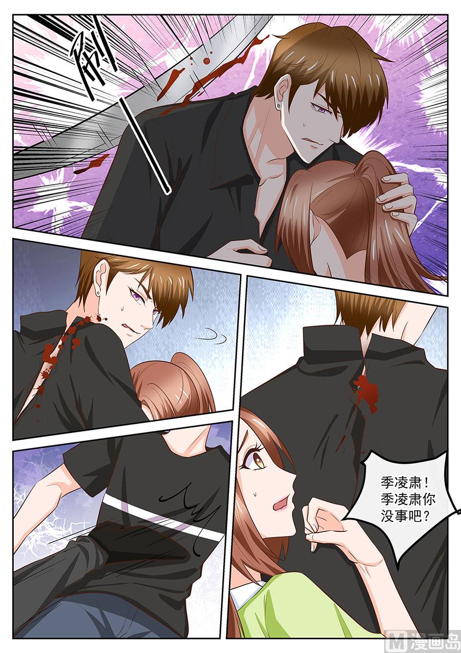 第251话8