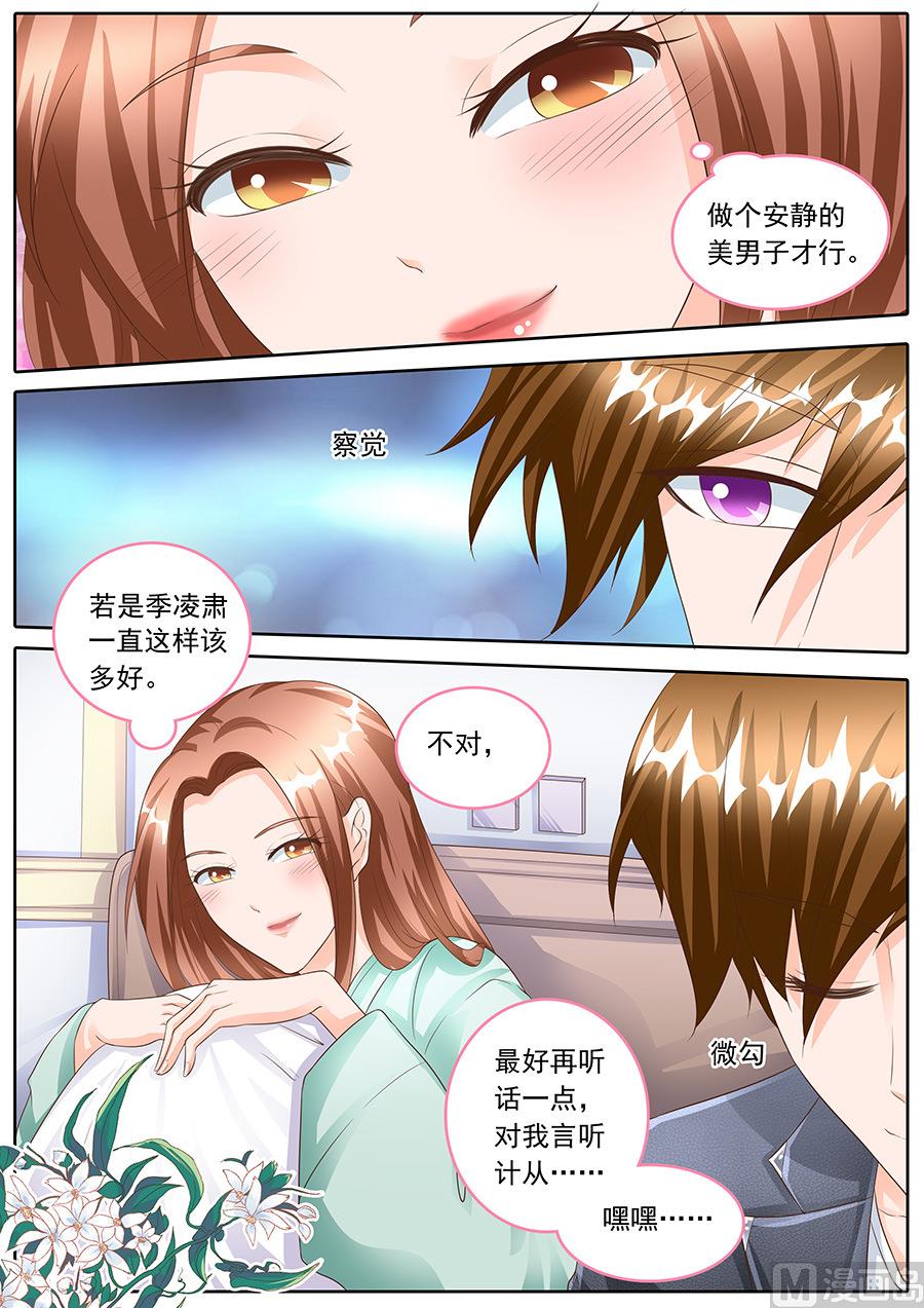 第156话3
