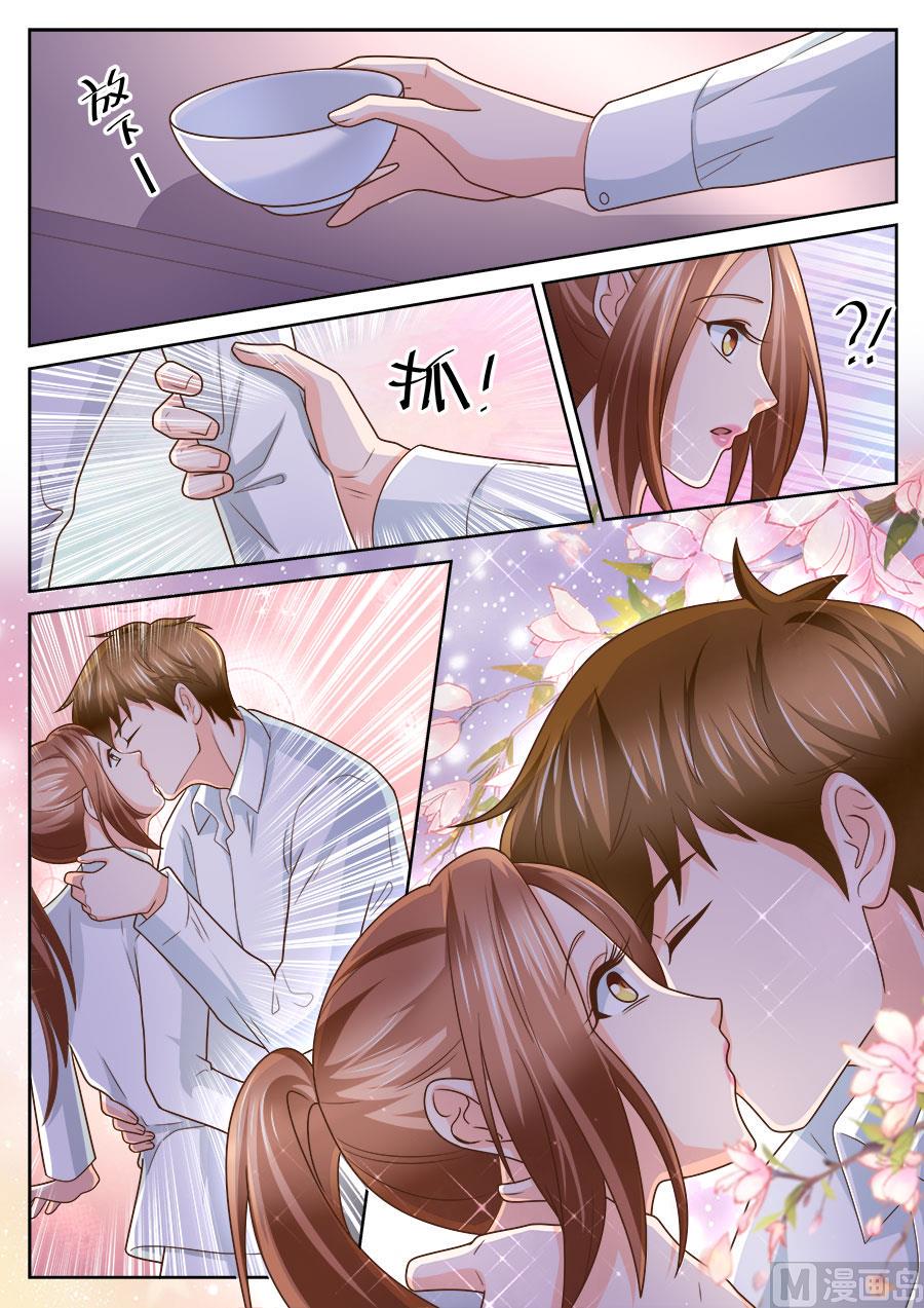 第234话4
