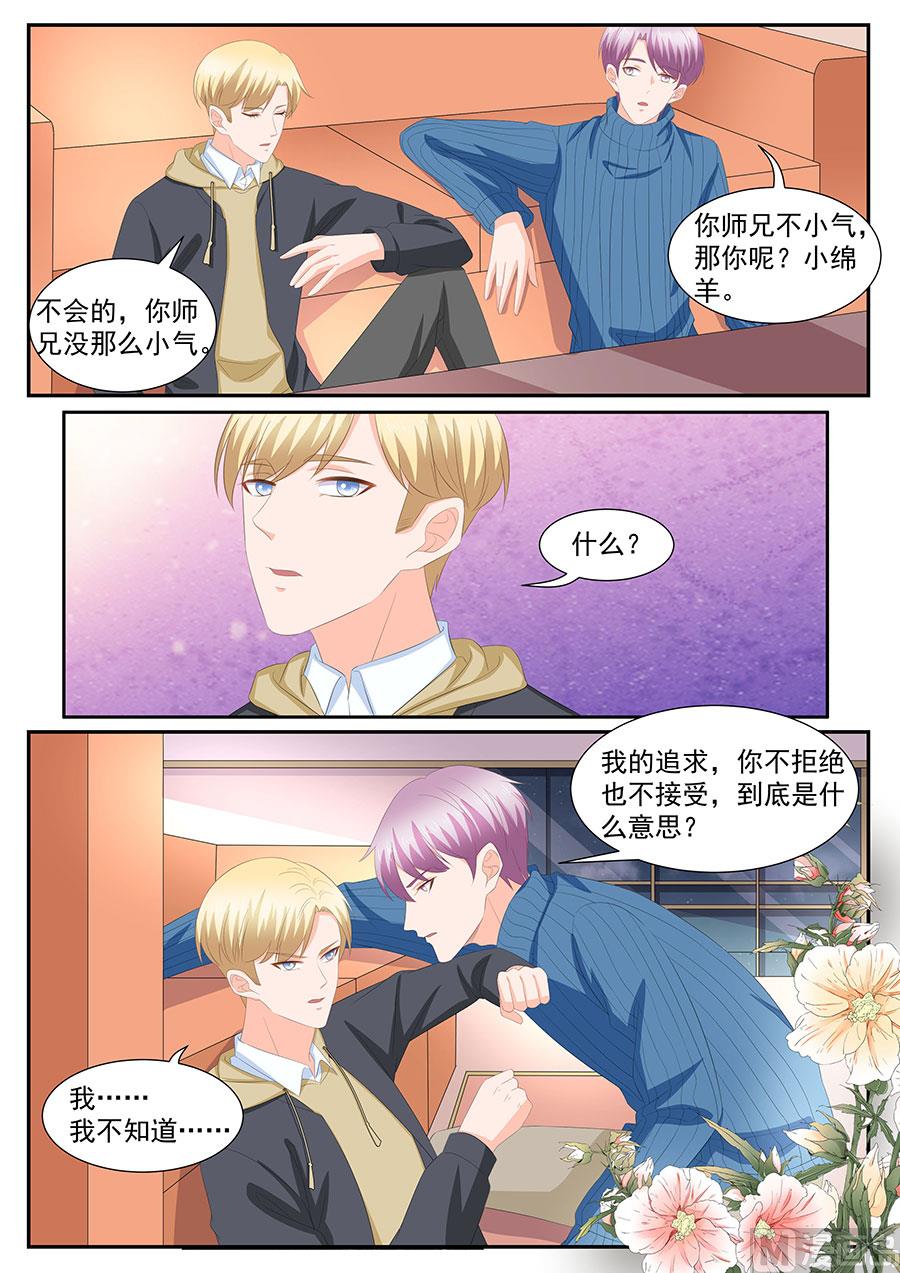 第269话5