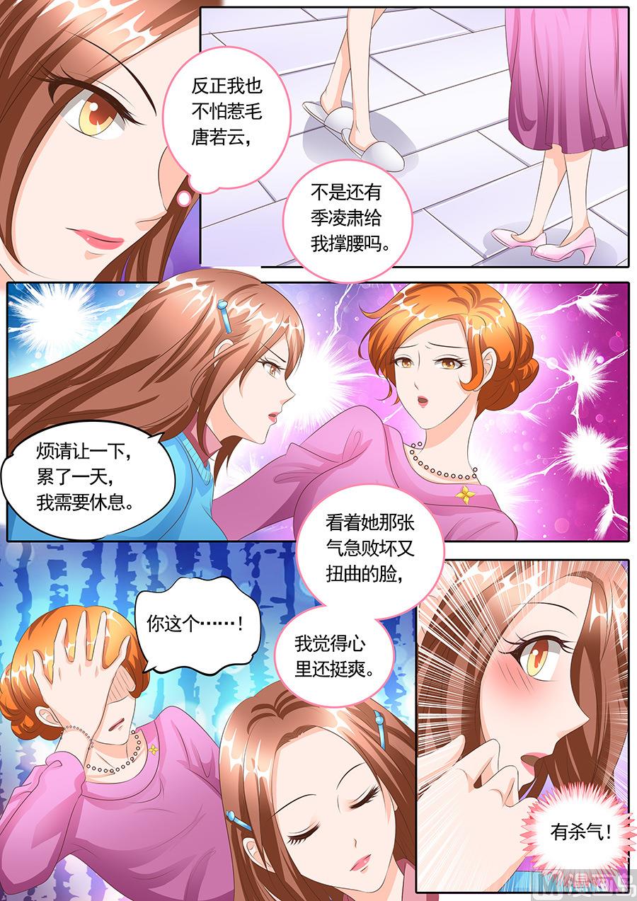 第118话1