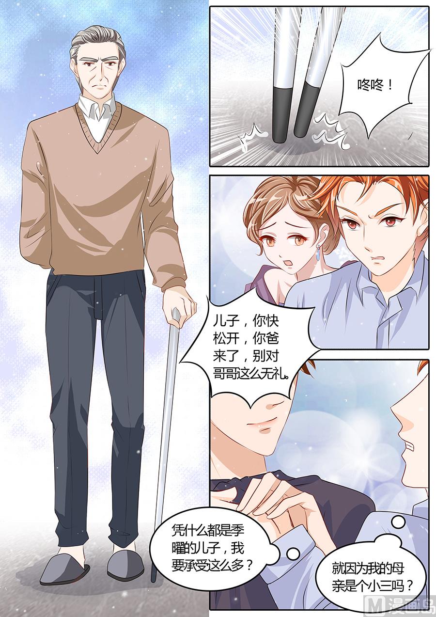 第79话2