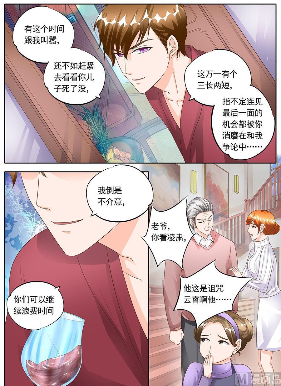 第一百四十四话5