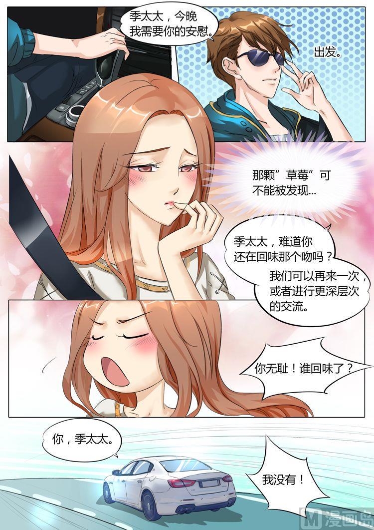 第12话3