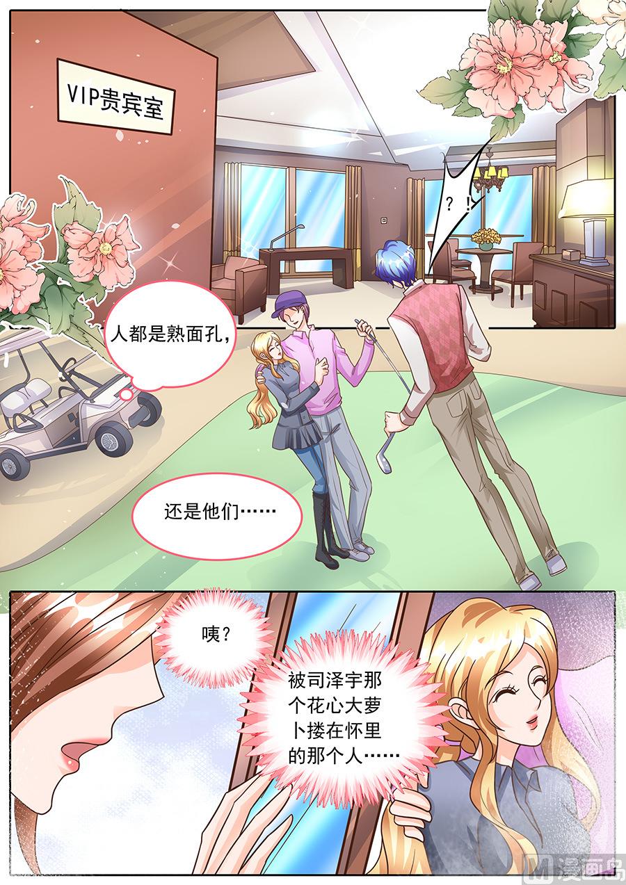 第133话3