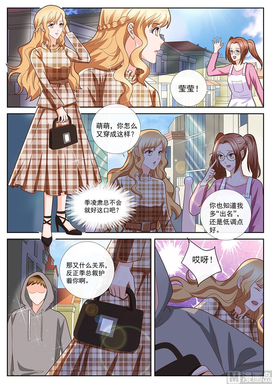 第242话2