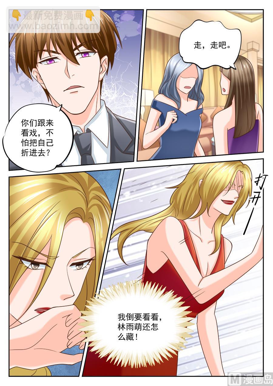 第201话4