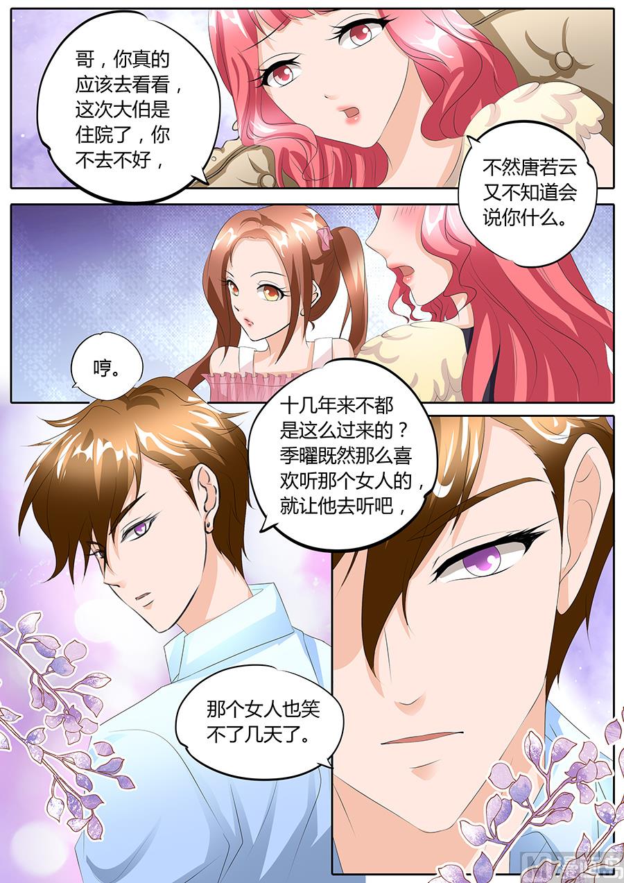 第94话7
