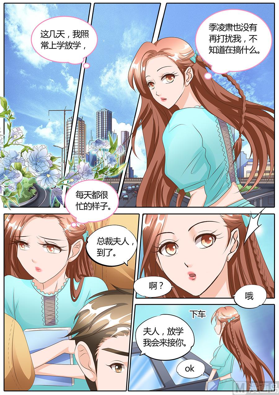 第104话1