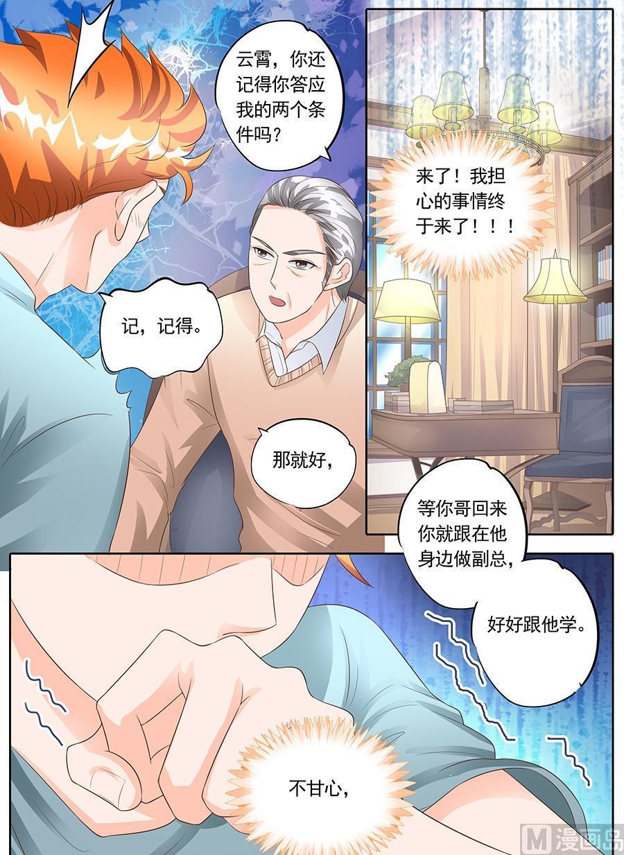 第一百五十四话1