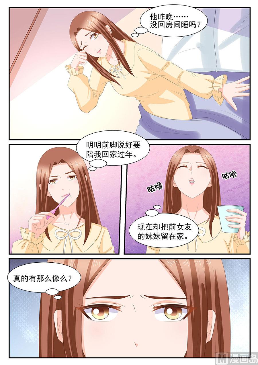第273话2