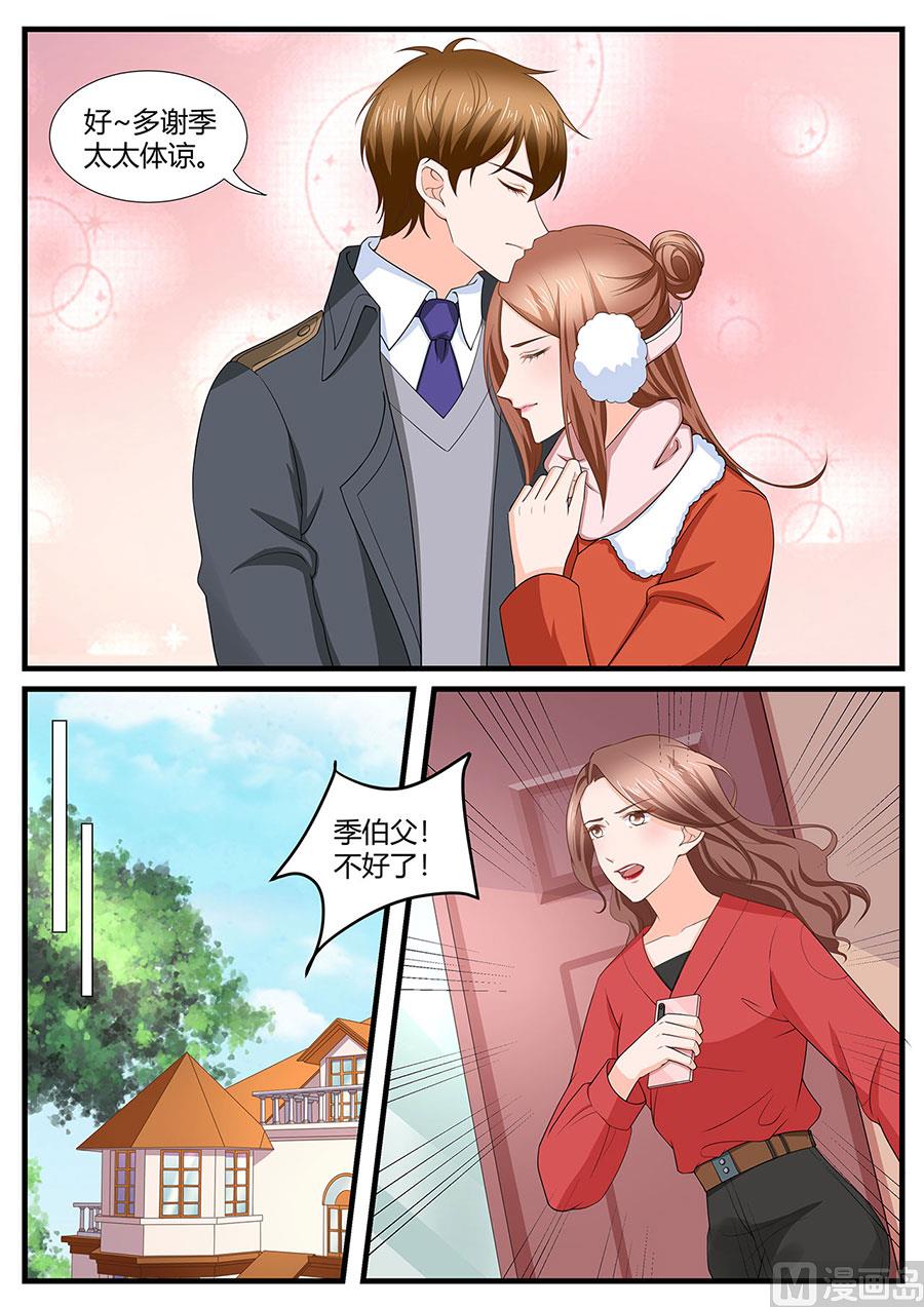 第282话7