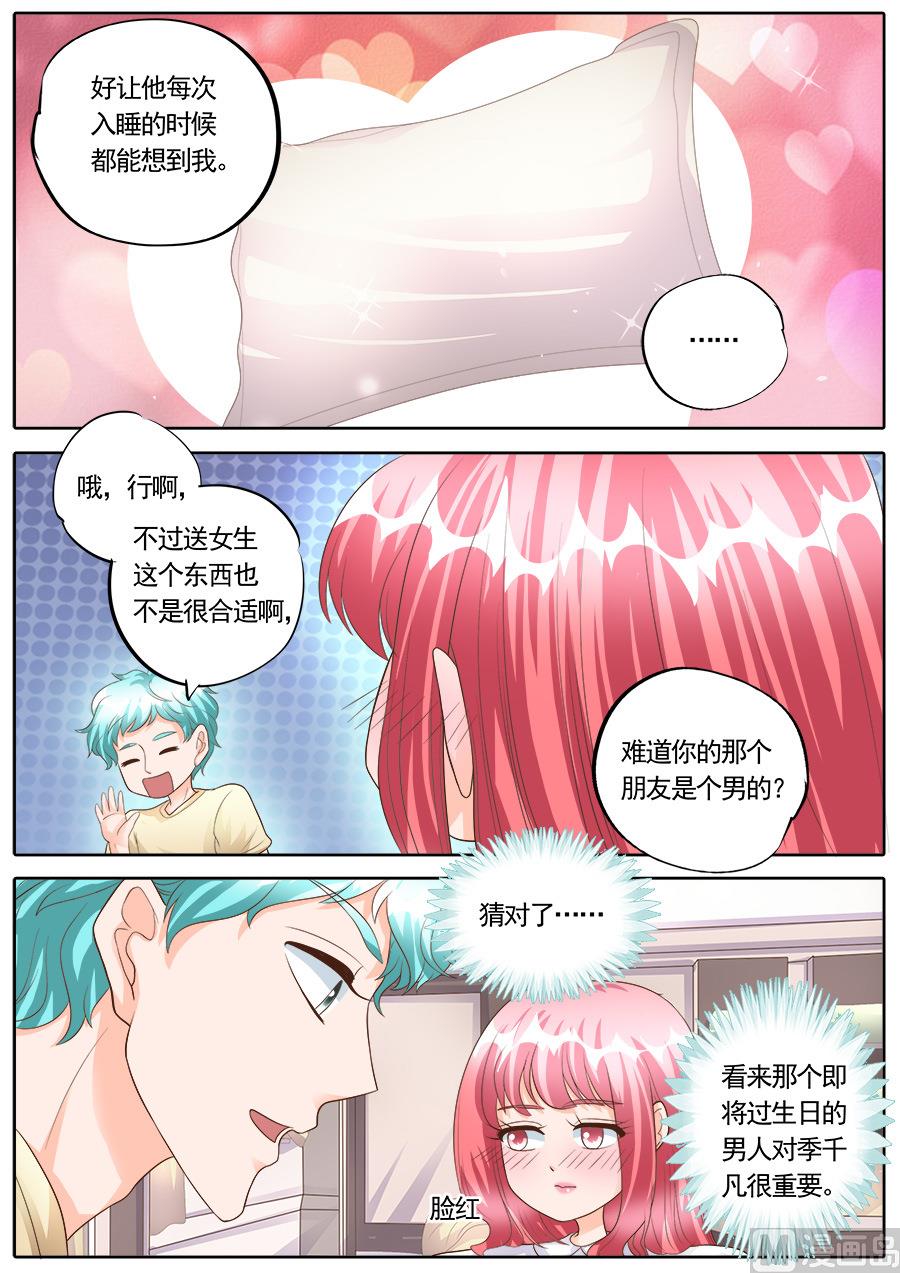 第175话7
