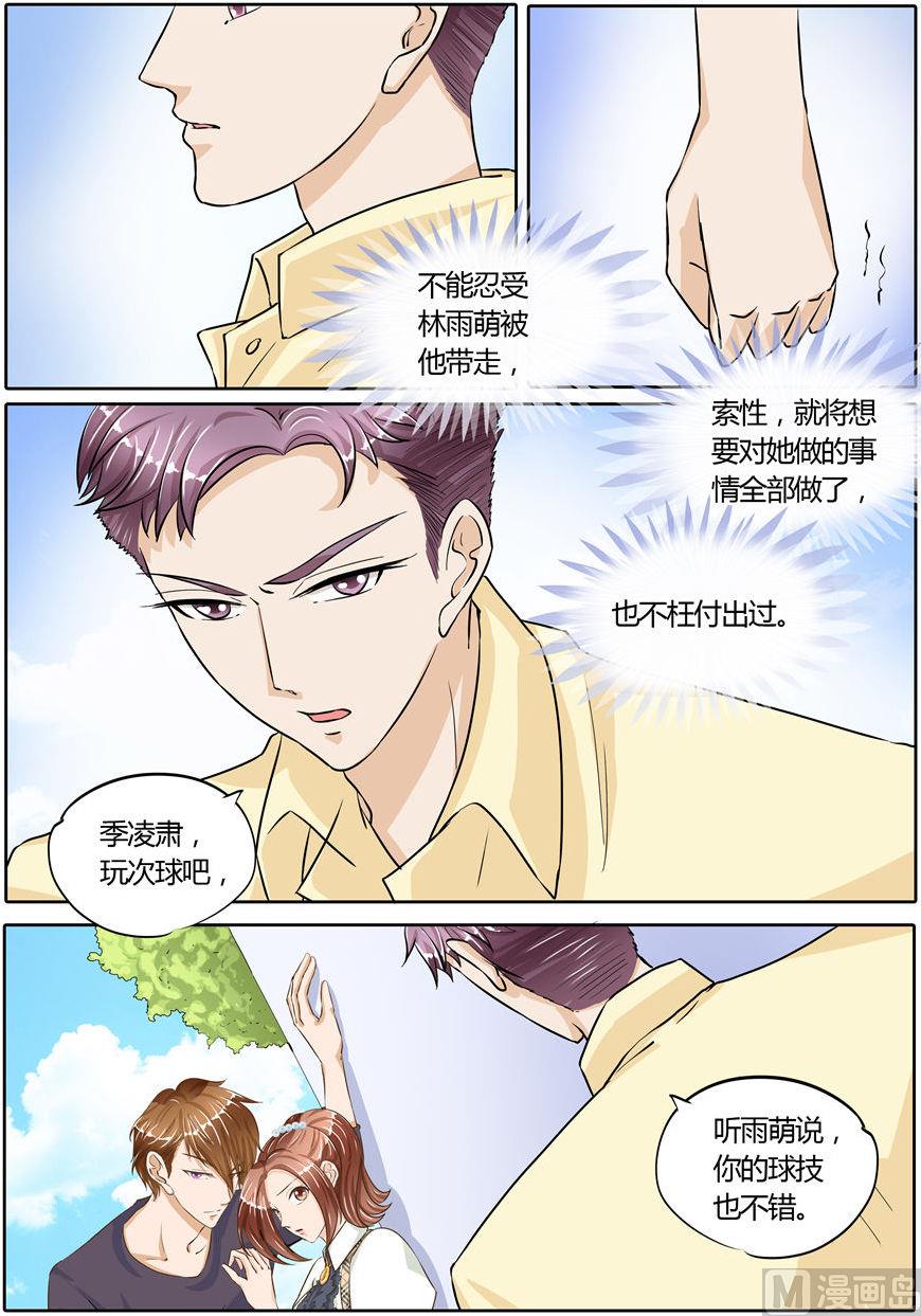 第72话8