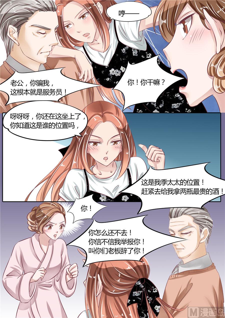 第60话6