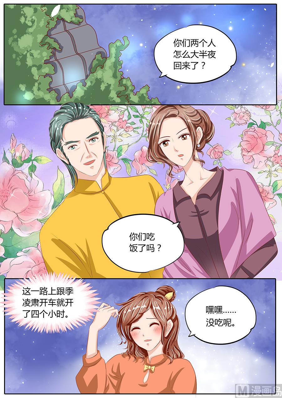 第81话5