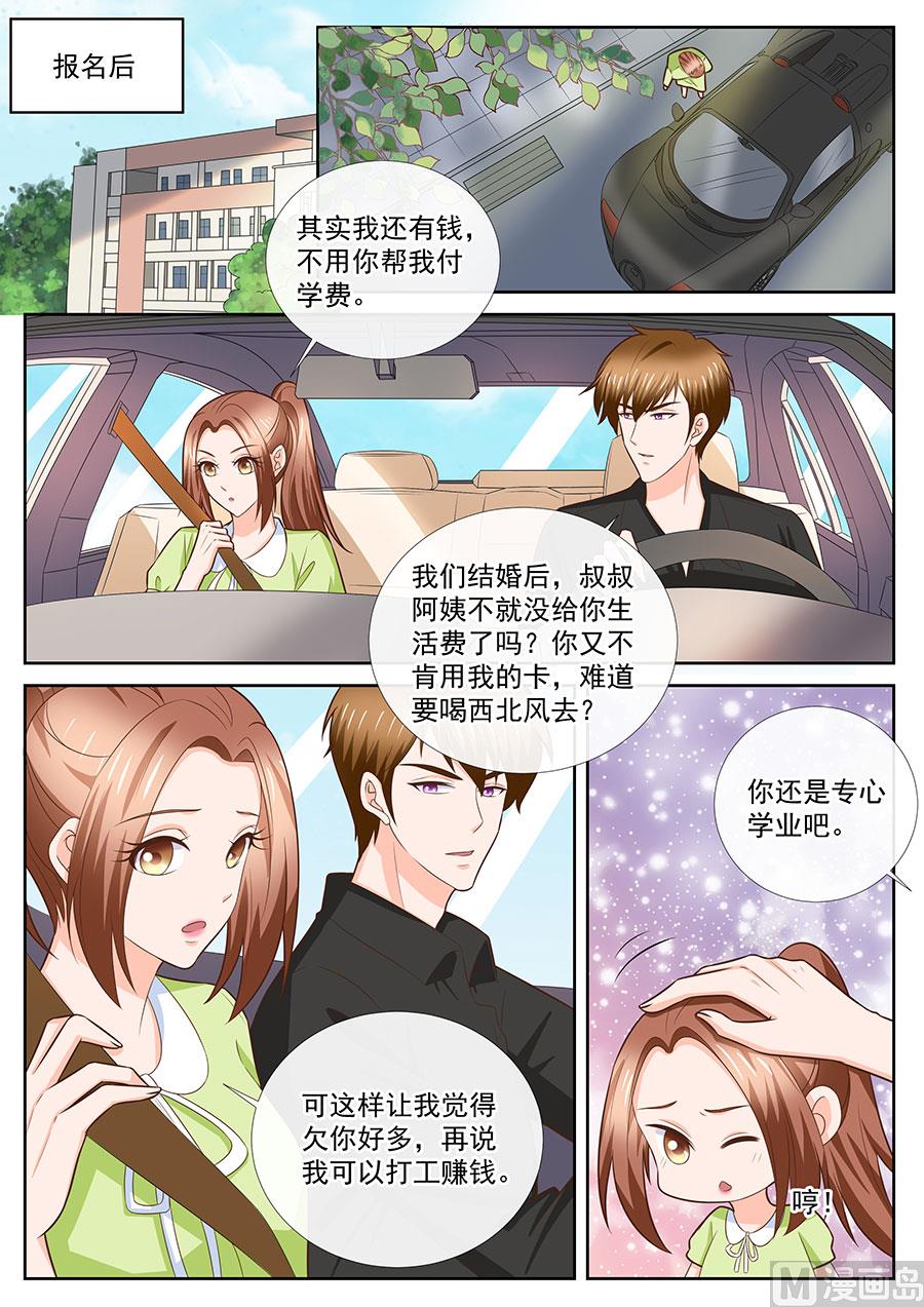 第250话7