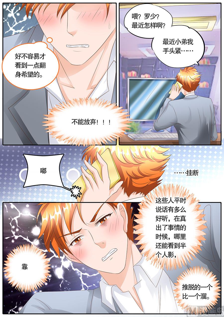 第106话2