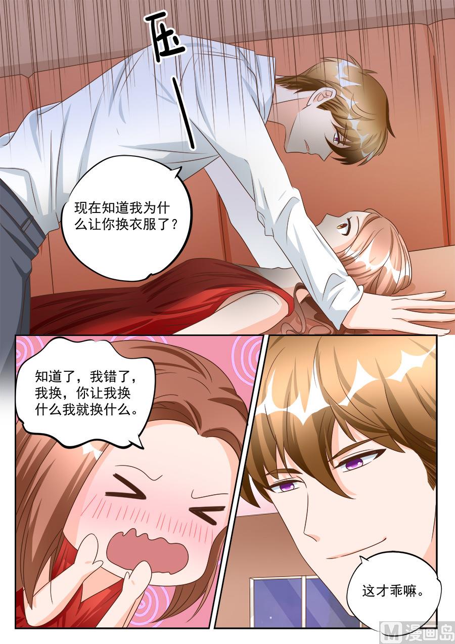 第191话8