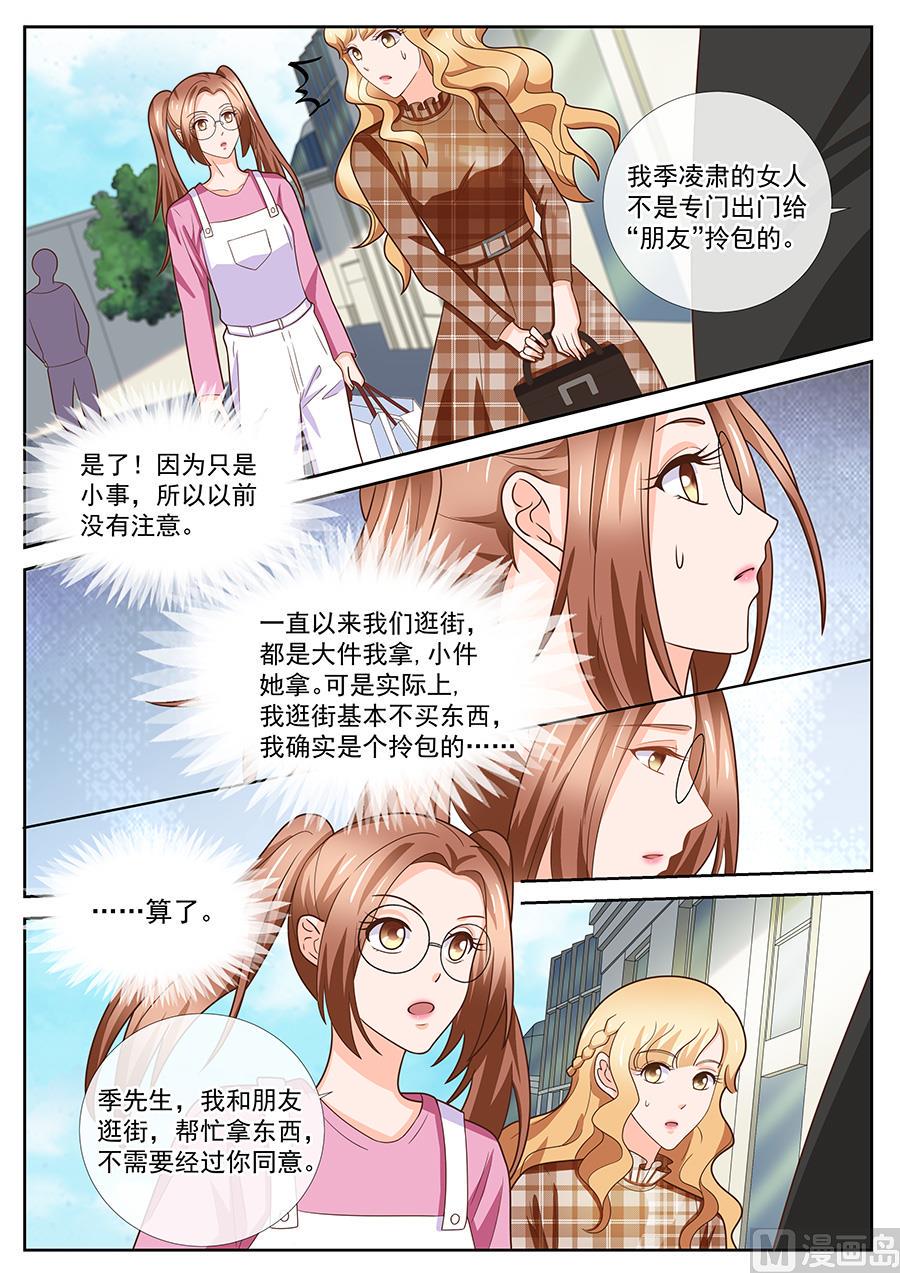 第244话6