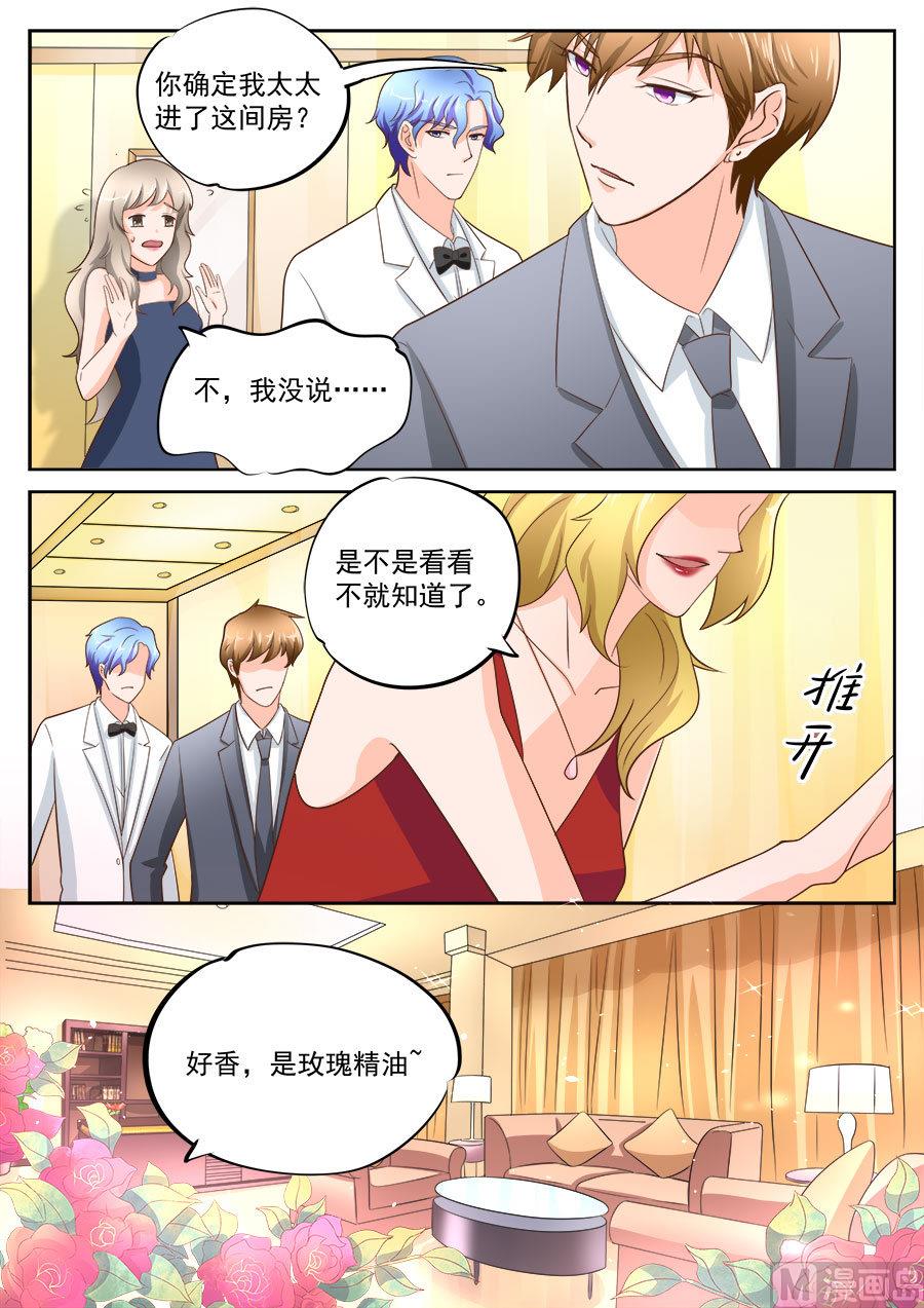 第199话5