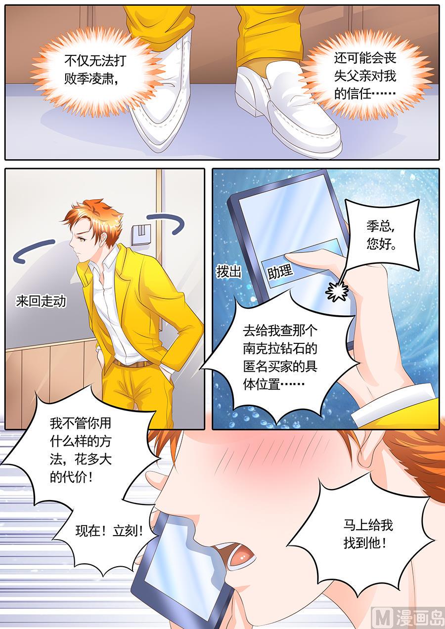 第113话5