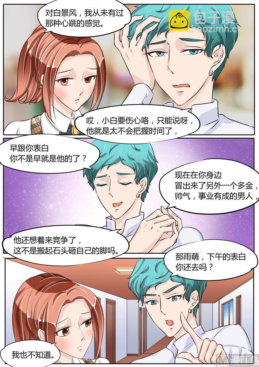 第65话1
