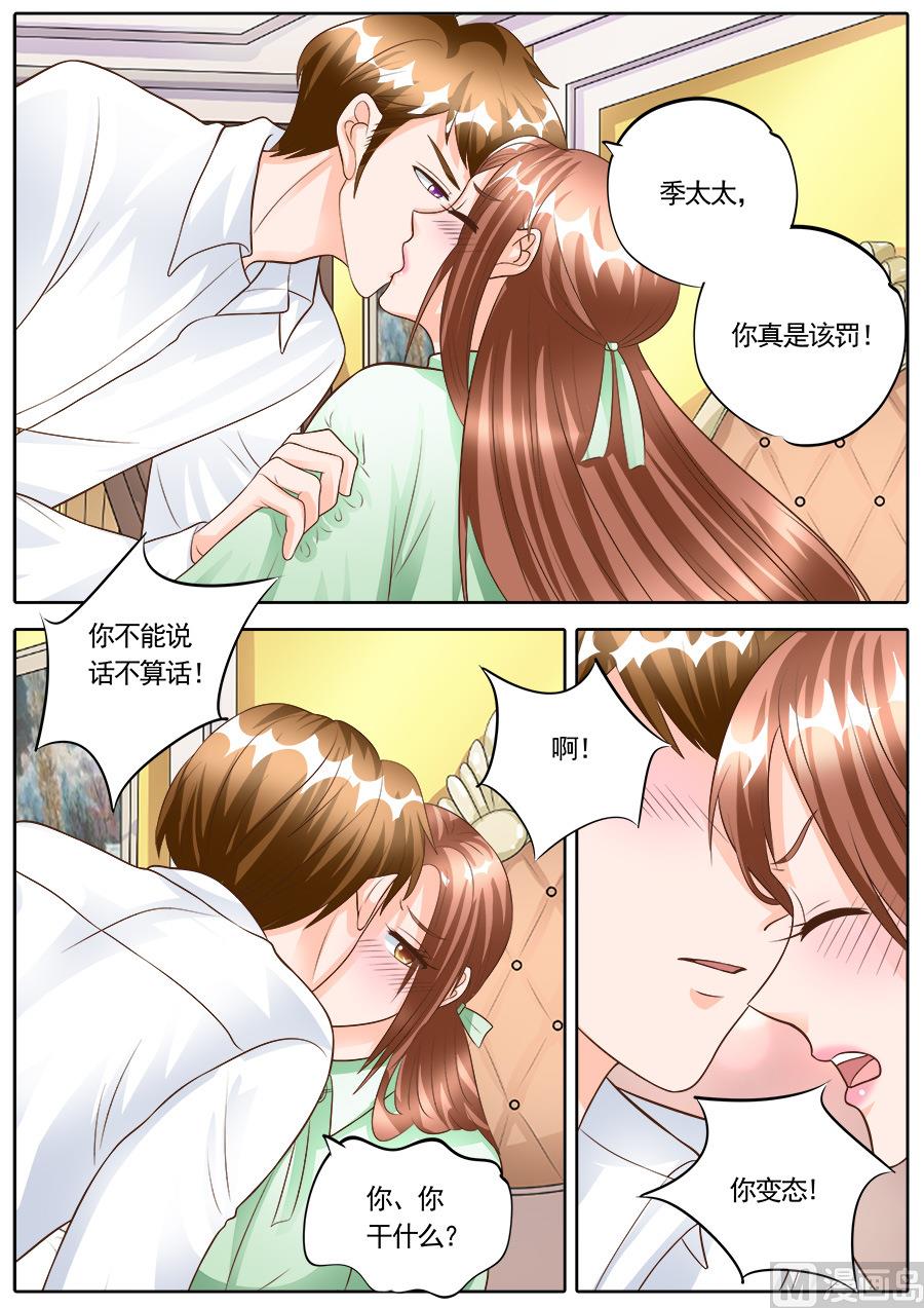 第180话6