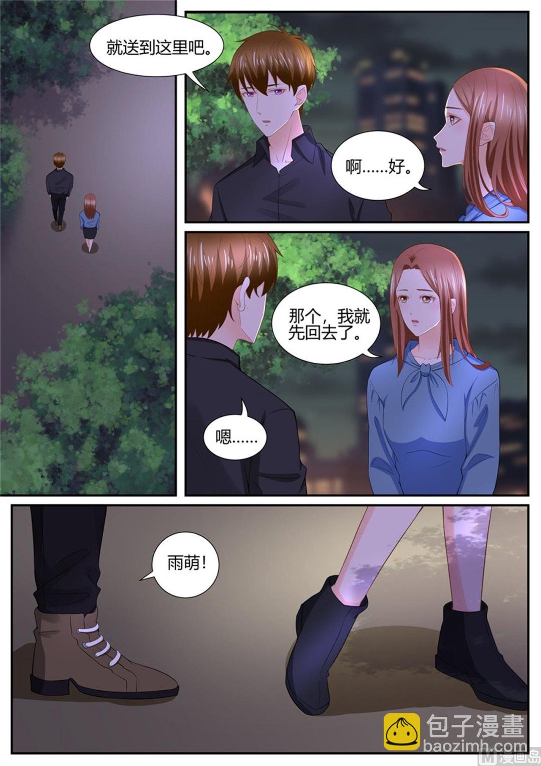 第296话2