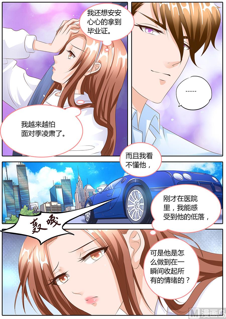 第98话1
