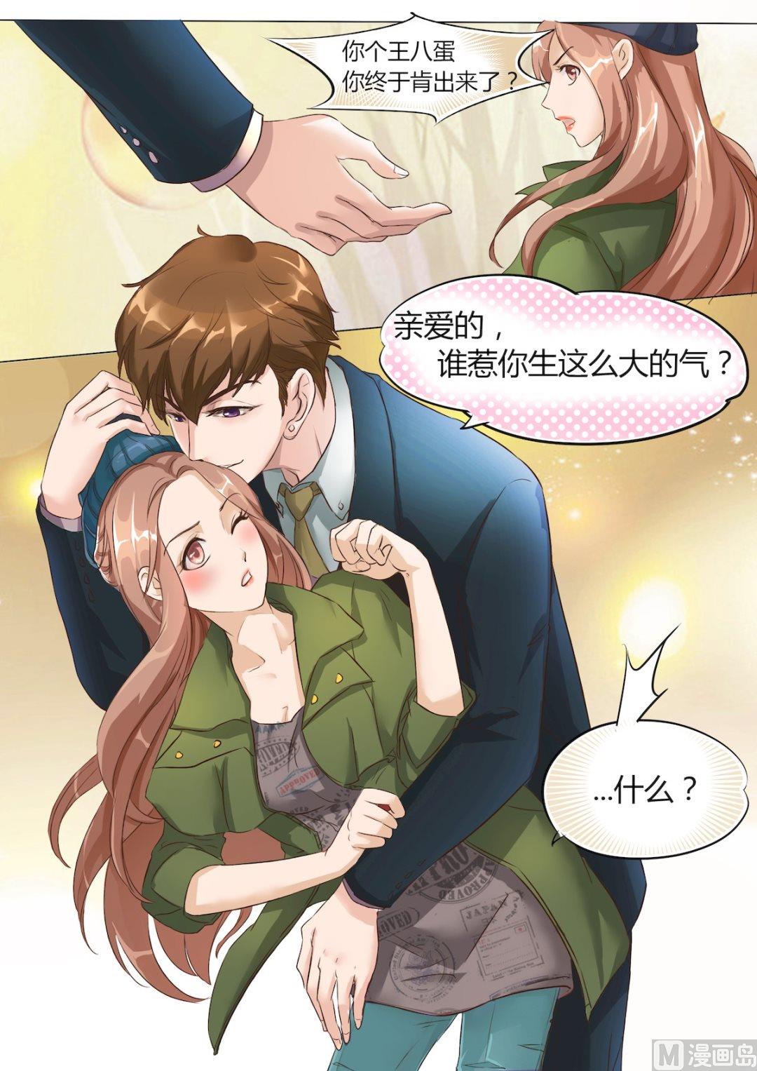 第5话2