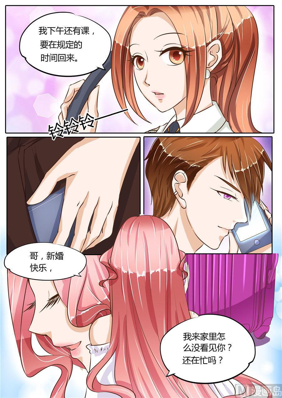 第67话2