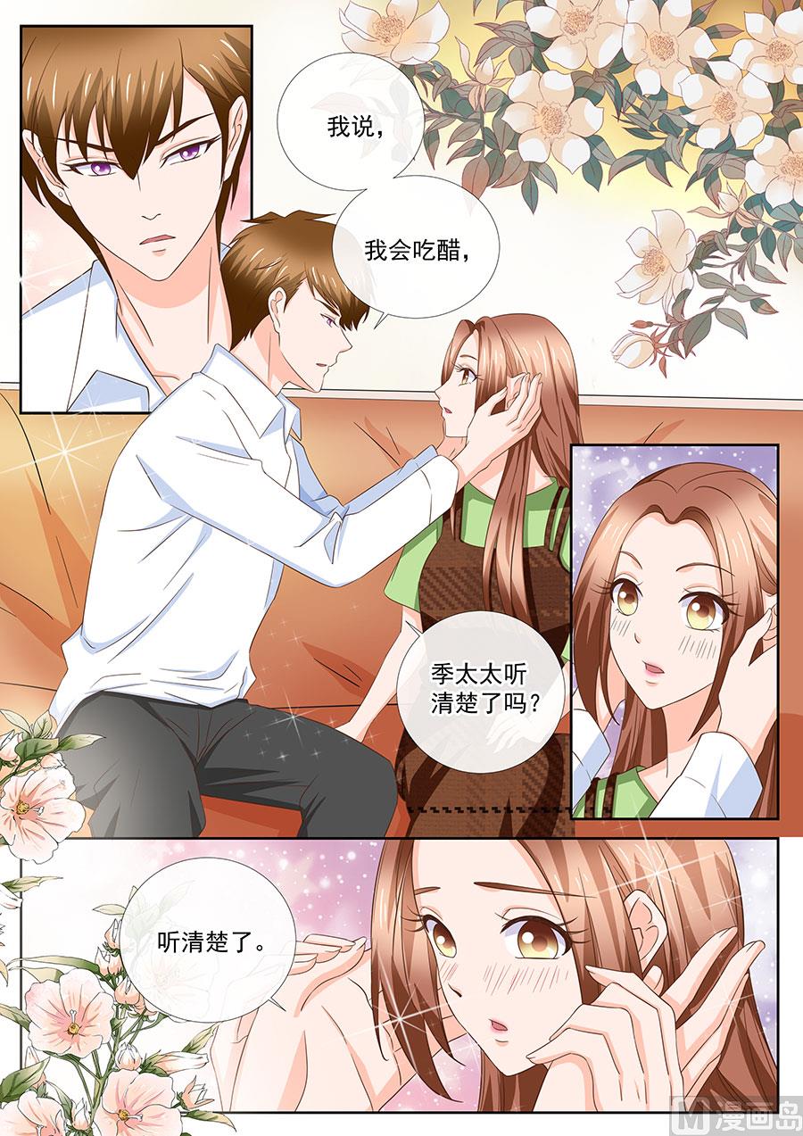 第250话3