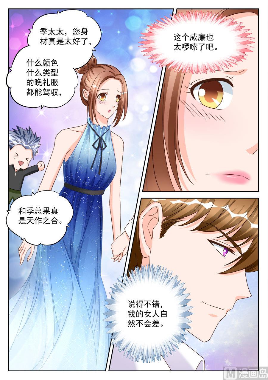 第192话5