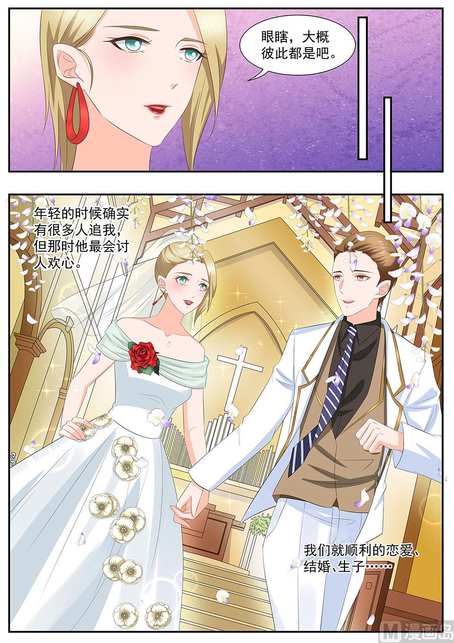 第276话5