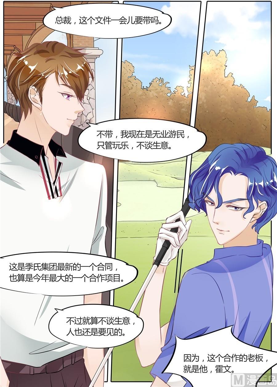 第53话4