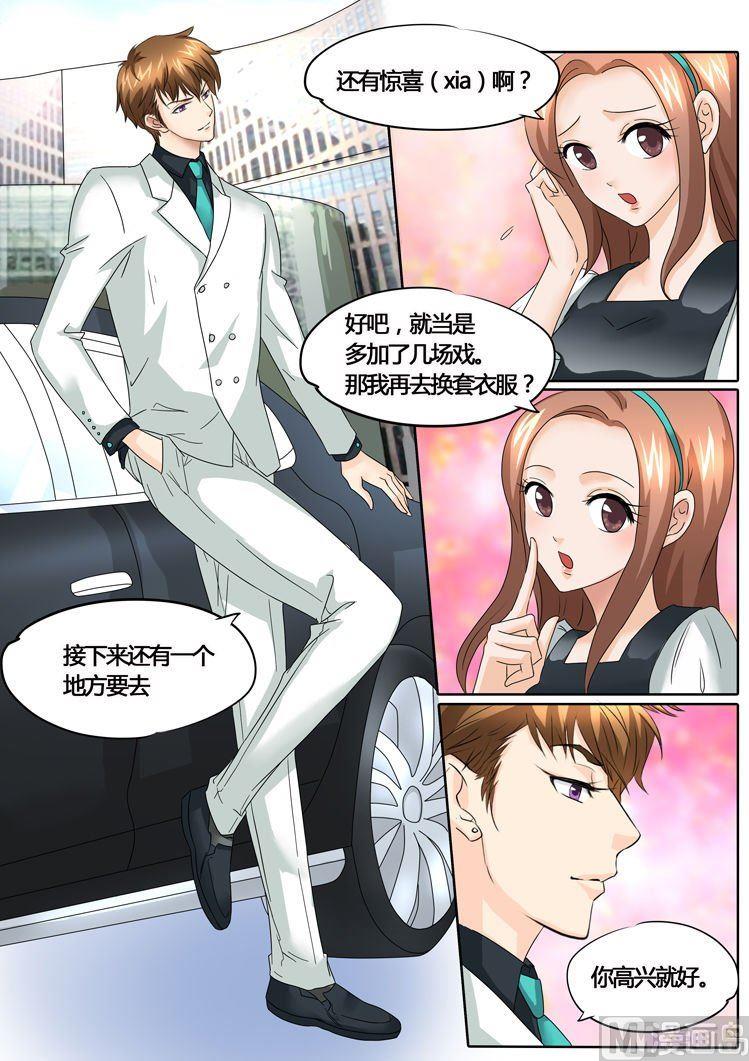第26话7