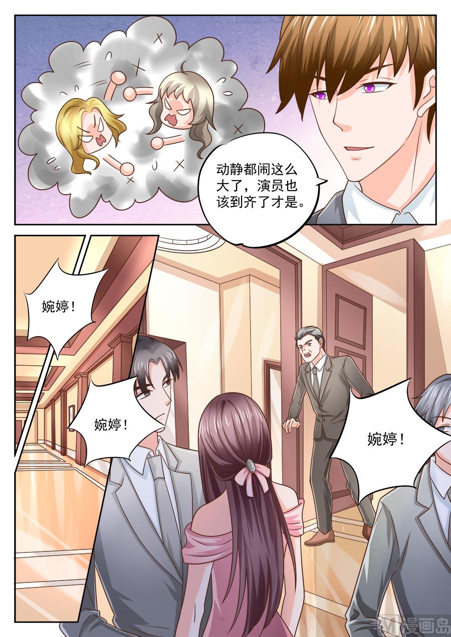 第203话7