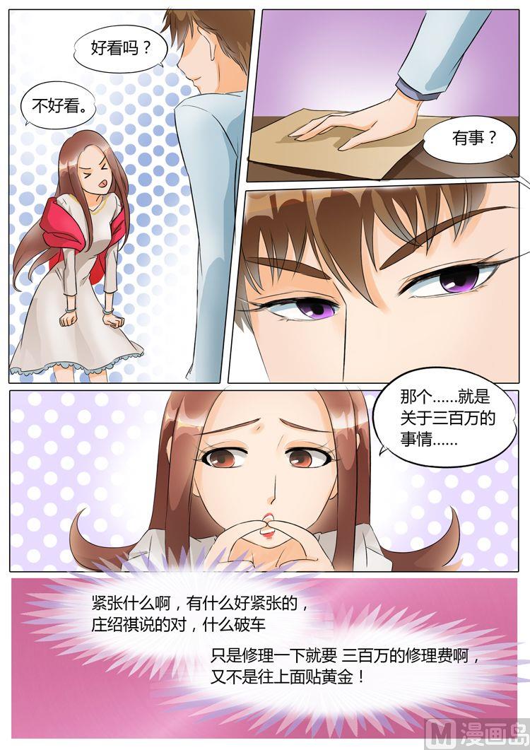 第10话3