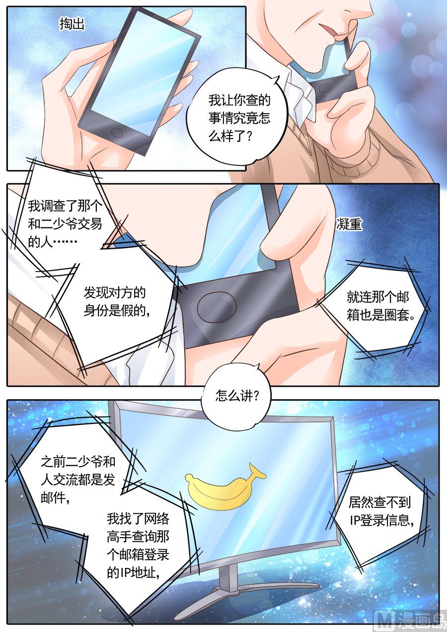 第172话2