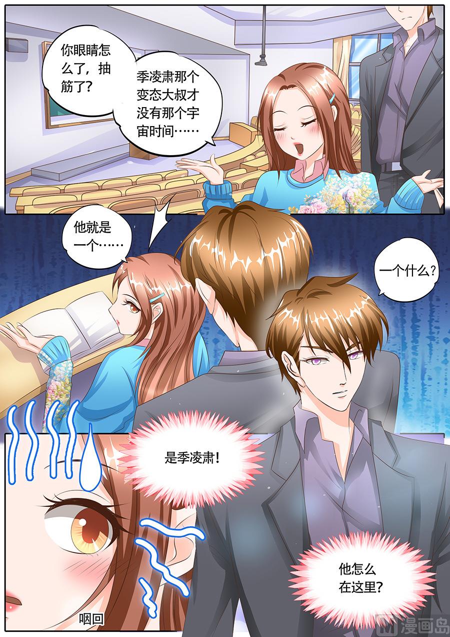 第115话2