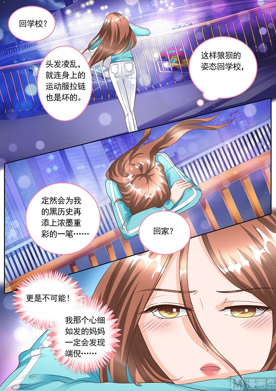 第140话3