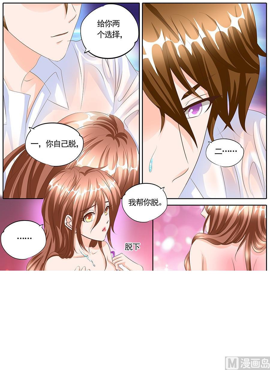 第124话2