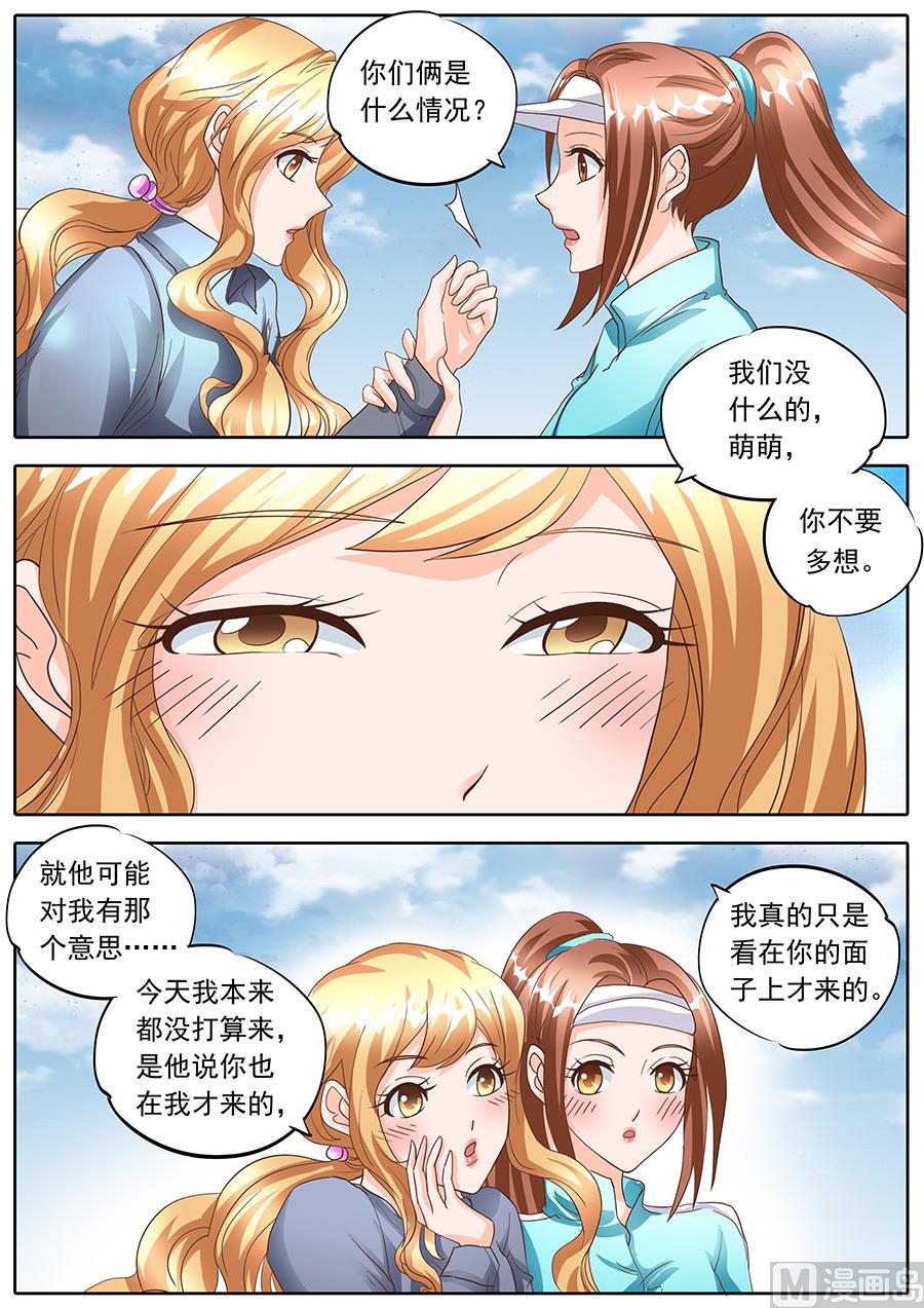 第133话8