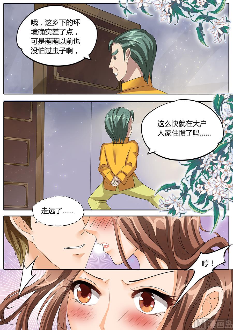 第84话7