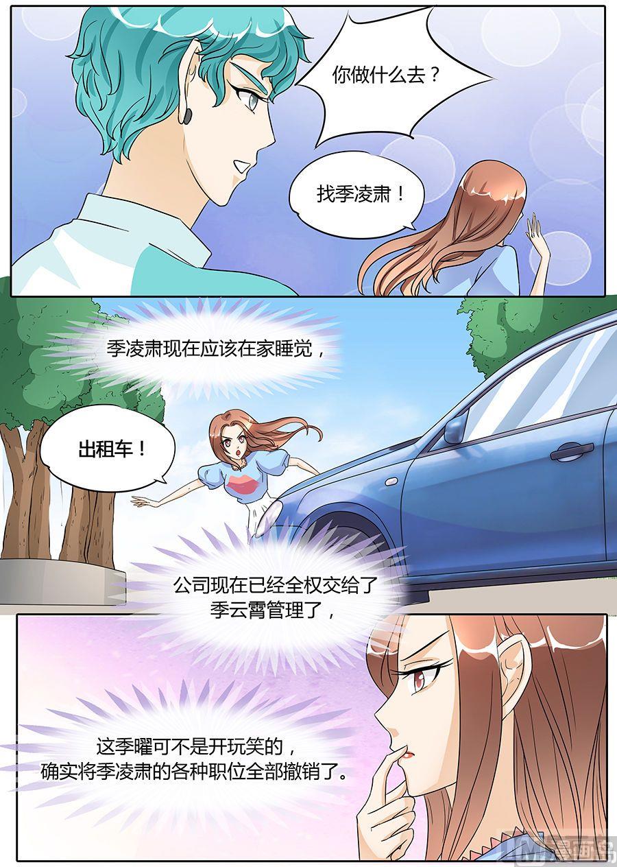 第45话8
