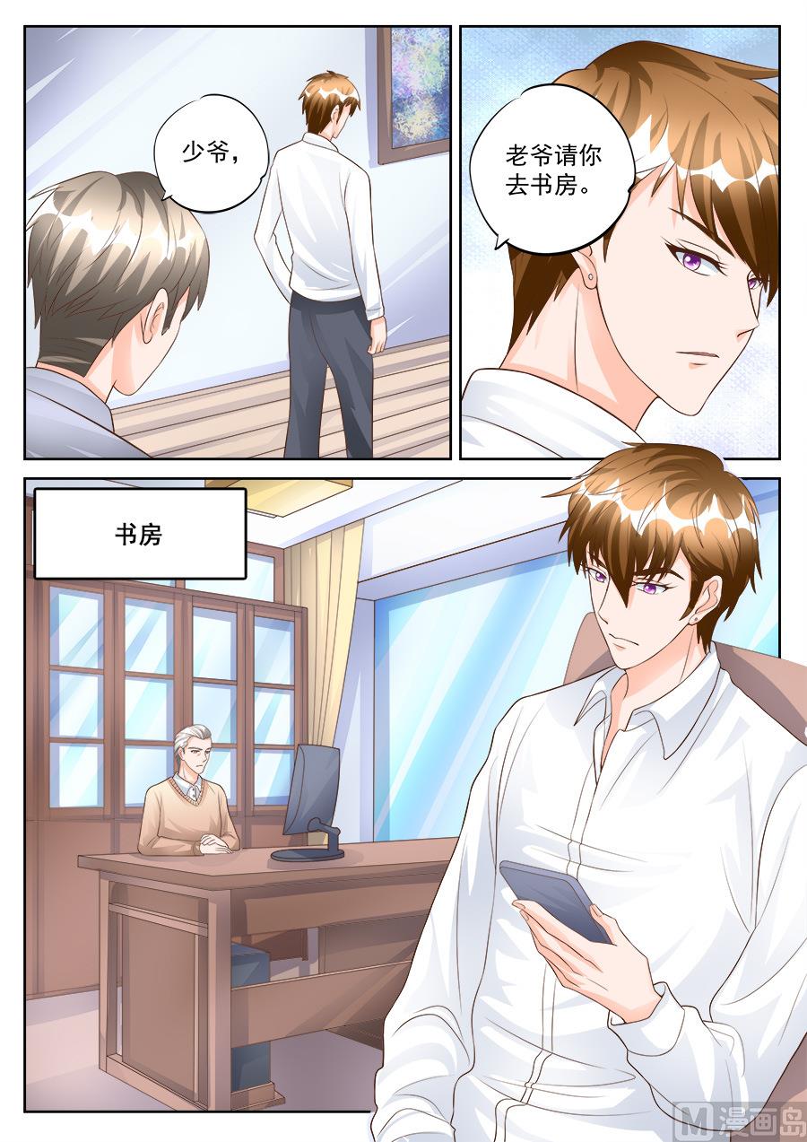 第182话2