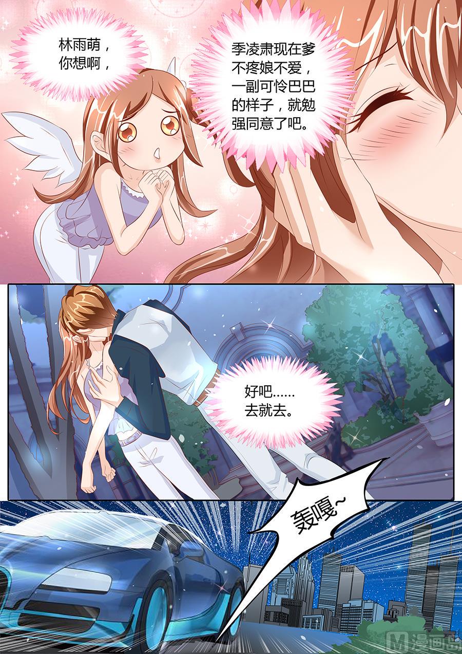 第81话1